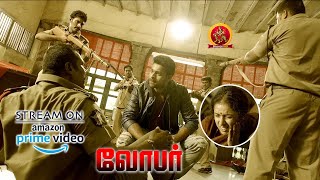 Latest Tamil Movie On Amazon Prime | Loafer | Varun Tej Fight with Cops For Slapping His Mother