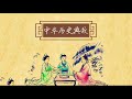 60 第060则：狗尾续貂