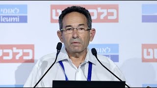 הוועידה הכלכלית הלאומית 2021 - גיל מיכאל בפמן