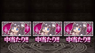 ドラエグ Halloween slot5連!!