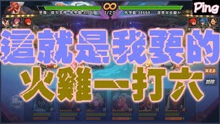 KOF98OL 阿評【轉載陸服】這就是我要的火雞一打六