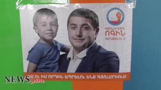 «Գյումրեցու ոգի» կուսակցության թեկնածուն` սկանդալային զառերով պաստառի մասին