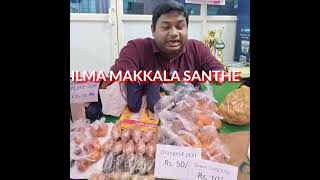 ILMA Makkala Santhe