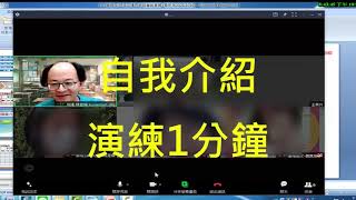 直播藍鷹NDO04 我的故事8 3基本功 每天10分鐘演練OPP 公用版2021 1027