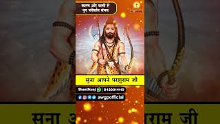 अमृत सन्देश:- कलम और वाणी से युग परिवर्तन संभव | Pt Shriram Sharma Acharya