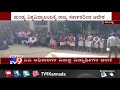 mandya govt college students boycotts examination u0026 protests against govt u0026 college officials