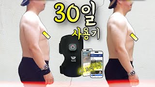 30일 동안 하루 10분 운동하면 생기는 변화