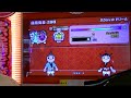 太鼓の達人モモイロver　エンジェルドリーム（裏）　アレンジ　全良