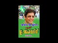 പകരം വെക്കാനില്ലാത്ത പാര്‍ട്ടിയാണ് മുസ്ലിം ലീഗ്