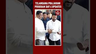 Telangana News: Prajavani program day 4 updates | #Telangana #TelanganaNews