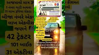 ઓનલાઇન કુપન મેળવો 8160206892