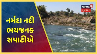 Bharuch: ગોલ્ડન બ્રિજ નજીક નર્મદા નદી 23 ફૂટની સપાટીએ,  કેટલાક લોકોનું કરાયું સ્થળાંતર