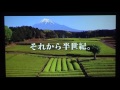 ふじ広報室平成28年11月15日号