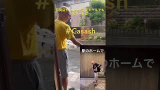 雨傘・日傘の不便を解決！新商品傘ホルダーCasash　7/20日終了！マクアケにて応援購入中