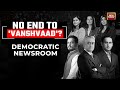 Democratic Newsroom: Maharashtra's Dynastic Politics | BJP Vs Congress |Mahayuti Vs MVA |India Today