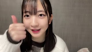 KOKOHA OKUNO 2023年11月28日23時00分 奥野心羽（SKE48 研究生）