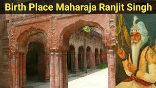 Haveli Maharaja Ranjit Singh Gujranwala ! Birth place of Sher e Punjab by Ahmed Raza Punjabi