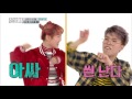 eng weekly idol 악동뮤지션 랜덤플레이댄스 풀버전 l ep.253