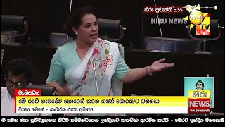 ඩොලර් ගේන ක්‍රමය 💰 Industrial Hemp Farm කංසා වෙනුවෙන් ඩයනාගේ හඬ 11 | Diana's Voice for Cannabis 11 📣