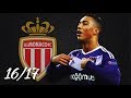 Youri Tielemans ● Welcome to AS Monaco ● All 18 Goals in 2016/17｜HD