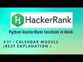 #31 Hackerrank : Calendar Module  | Python HackerRank Solutions in Hindi | #python #hackerrank
