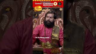 SHUBHODAYAM 209 #drpradeepjoshi #pjshorts #Shubhodayam #teluguastrology #joshi