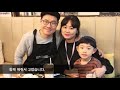 ☕️ 아빠 바리스타 수업 2019 기록영상 경산 카페벙커