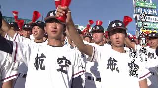 私立日本航空高等学校(第106回全国高等学校野球選手権大会)