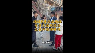 保健骗局跑路 受害人痛哭流涕 #法律咨询 #律师事务所