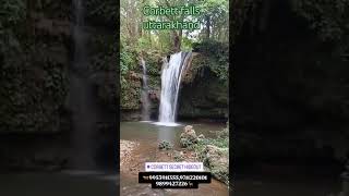 Corbett fall #corbettnationalpark #corbett -#jimcorbettnationalpark #jimcorbettpark