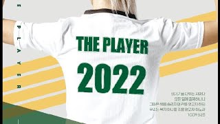 2022.01.09 군산드림교회 청소년부 수련회 저녁집회