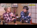 「こんなところでキャンパーズ！」1 13 月 よる11時放送！【bs松竹東急】