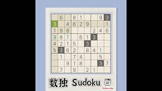 数独 每日一题 Daily Sudoku