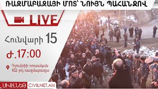 LIVE. Դատախազության մոտ՝ նույն պահանջով