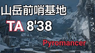 PS4版 【アウトライダーズ】 T15 山岳前哨基地 8'38 パイロマンサー アッシュオバヒマスコン特化型