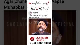 Must Listen ! | Beautiful Bayan | Allama Nusrat Bukhari #status #tiktok #bayanstatus #viral #islamic