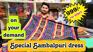 Full dress set in sambalpuri #sambalpuriblog #vlogs #handloom #sambalpurisaree