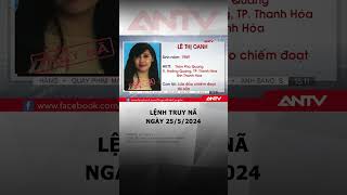 Wanted for fraud and property appropriation #antv #lenhtruyna #truyna #tinkhan