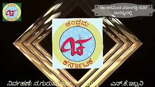 ಚಂದ್ರಮ ವಾರದ ವ್ಯಕ್ತಿ-೩೧,ಪ್ರೊ.ಎಲ್.ಎಸ್. ಶೇಷಗಿರಿರಾವ್ , ಕಿರುಪರಿಚಯ: ಮೈ.ಸತೀಶ್ ಕುಮಾರ್  ಬಂಗಾರಪೇಟೆ.