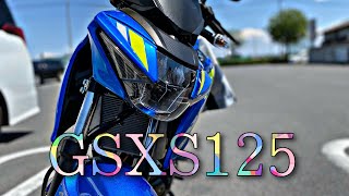 [GSX-R125]見せてもらおうかGSXS125の実力を！！[モトブログ]