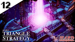 【Triangle Strategy】HARDモード攻略#12