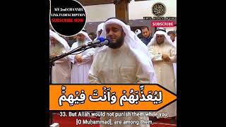Alafasy Emotional Quran Recitation With Beautiful Voice | The holy dvd