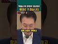 빚만 늘린 지난정부