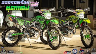 KLX230แต่ง2คัน@KawasakiPhetchabun BY.กอล์ฟ เกรียงศักดิ์