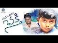 Telugu Christian Short Film | అప్పుడే ఎందుకు? భక్తి | V.Enosh Paul | 2020