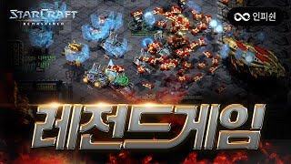 【 인피쉰이 뽑은 2020년 레전드 게임 BEST 2 】