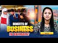 Bahrain Company Formation Benefits | Setup in Bahrain | Benefits of Business in Bahrain