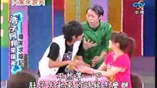 大家來說笑--爆笑求婚記