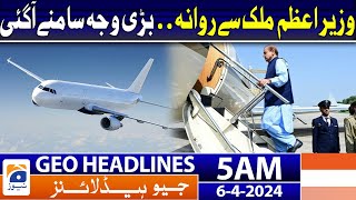 Geo News Headlines 5 AM - PM Shehbaz Sharif left Pakistan? | 6 April 2024