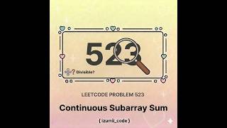 LeetCode 523 - Continuous Subarray Sum | Prefix Sum + HashMap | O(n)